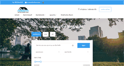 Desktop Screenshot of naibann.com